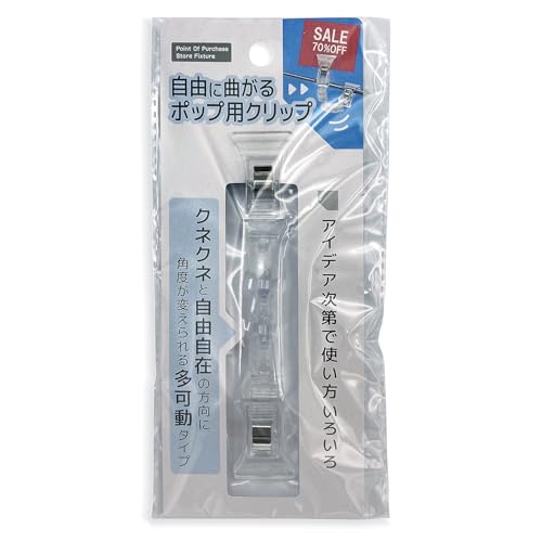 曲がったクリップ Amazon | Gjinxi ピンセット カーブした曲がった先端ピンセット